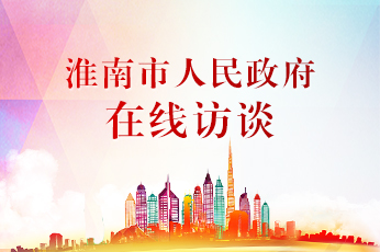 坚持人民至上生命至上 构筑坚实防汛抗旱防线