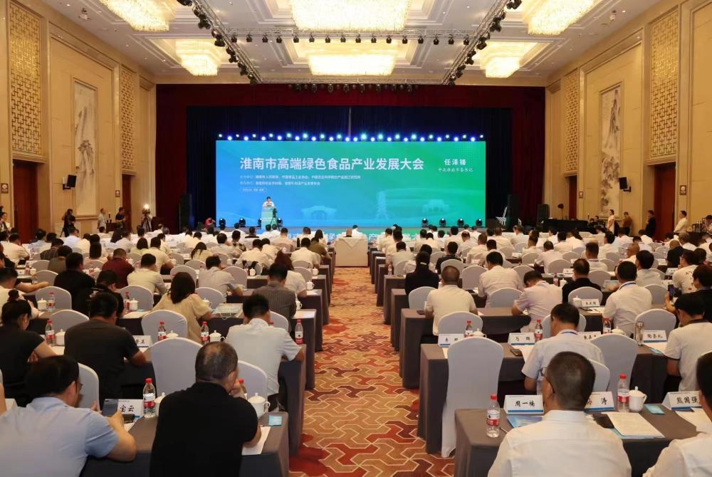 【会议图片】2023中央广播电视总台预制菜争霸赛安徽分赛区活动暨高端绿色食品产业发展大会