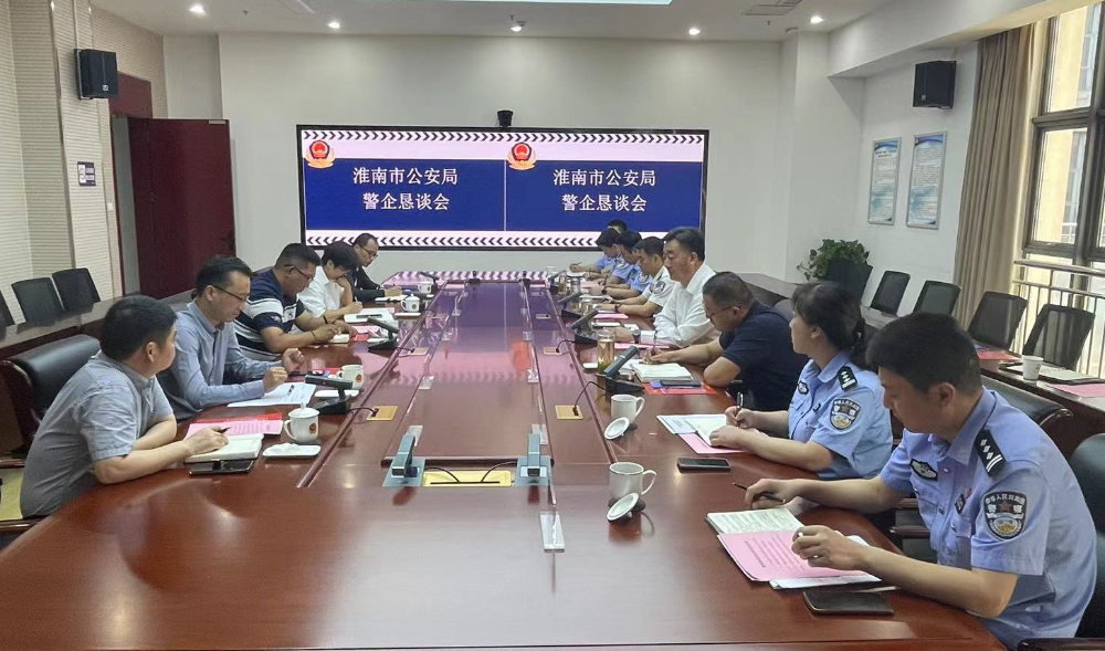 【宣传图片】公安系统服务企业专项行动