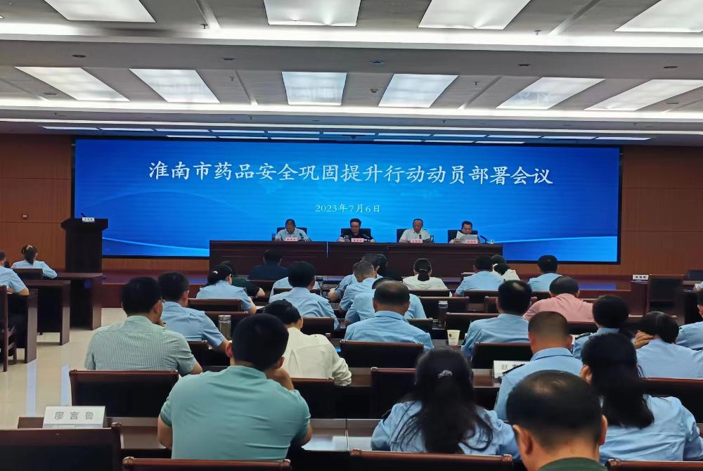 【宣传图片】药品安全“春风行动”