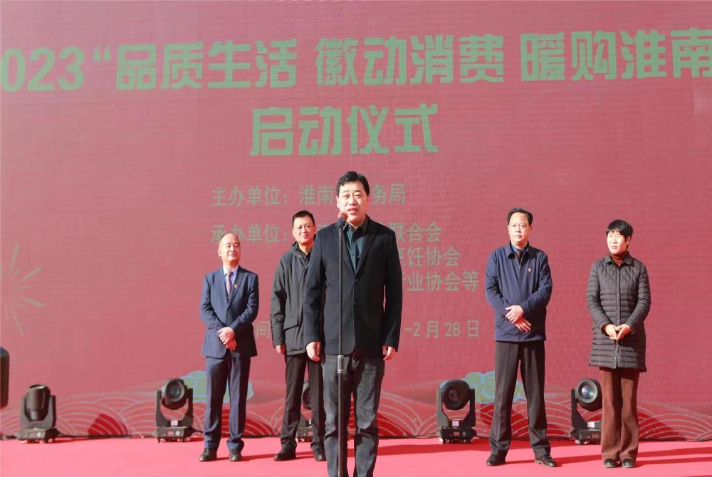 【宣传图片】惠民消费