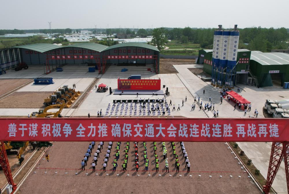 【宣传图片】交通大会战